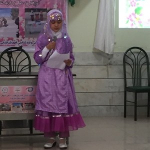 A child's performance in RWM Final Meeting - Read with Me in Boshrouyeh - May 2016