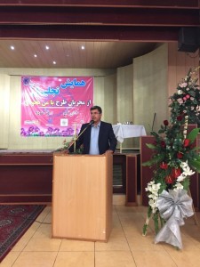 خراسان جنوبی- همایش پایانی با من بخوان- بیرجند - اردیبهشت 95