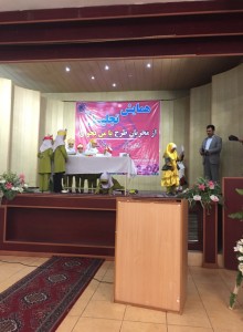 خراسان جنوبی- همایش پایانی با من بخوان- بیرجند - اردیبهشت 95