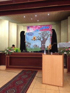 خراسان جنوبی- همایش پایانی با من بخوان- بیرجند - اردیبهشت 95