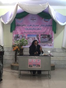 خراسان جنوبی- همایش پایانی با من بخوان- بشرویه - اردیبهشت 95
