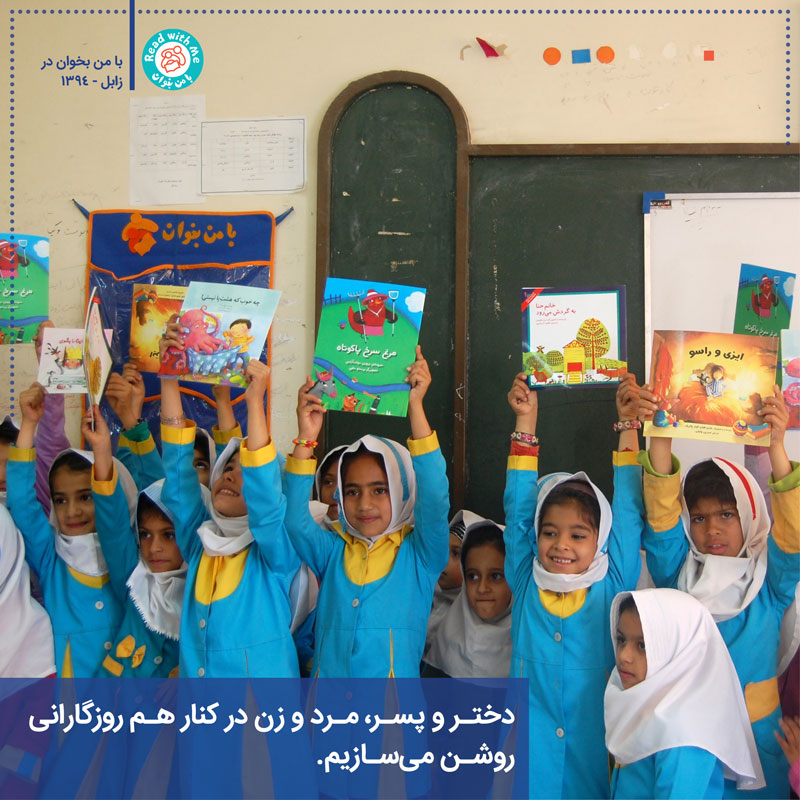 روز جهانی زن