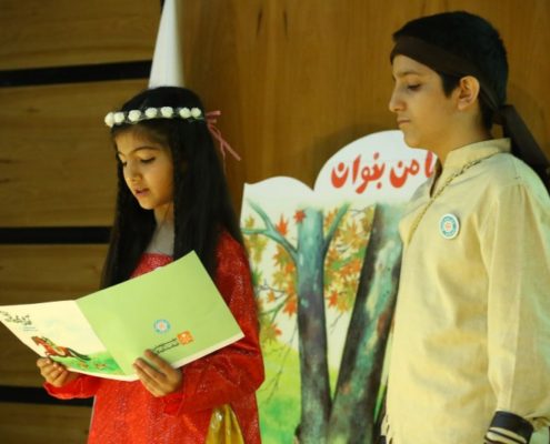 اجرا نمایش توسط کودکان