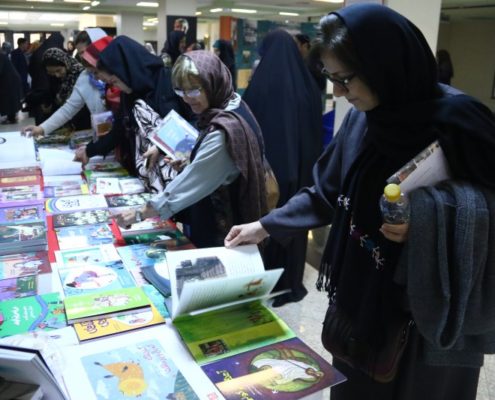 نمایشگاه دستاوردهای با من بخوان