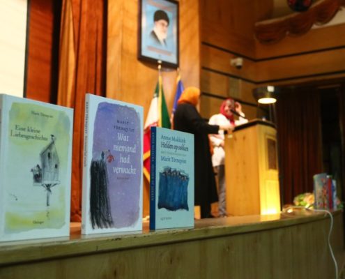 روز دوم همایش با من بخوان