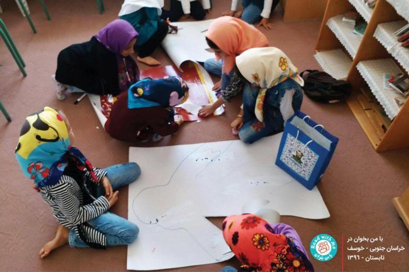 بلندخوانی کتاب «اینجا مال من است»