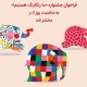 جشنواره «ما رنگارنگ هستیم!»