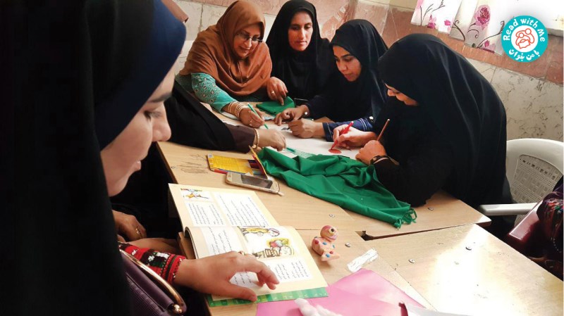 برگزاری دورهٔ نخست کارگاه‌های آموزشی «با من بخوان» در سال تحصیلی ۹۷-۹۶ در شهرستان ایرانشهر استان سیستان و بلوچستان
