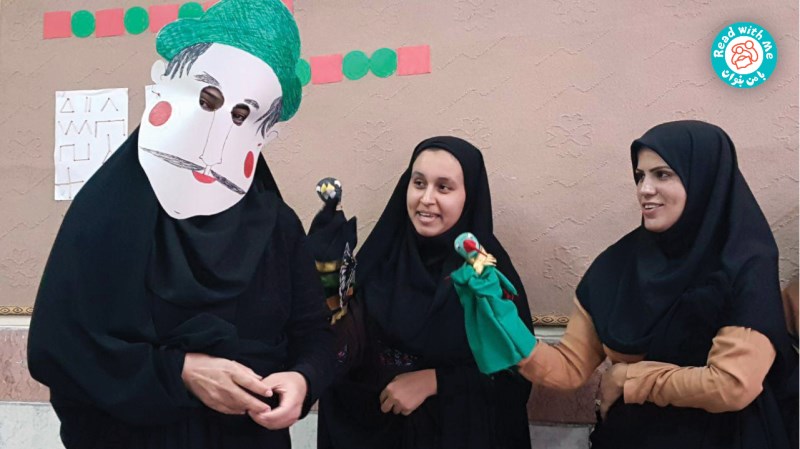 اجرای نمایش داستانک‌های لولوپی بعد از ساخت ماسک‌ها و عروسک‌ها در کارگاه هنر