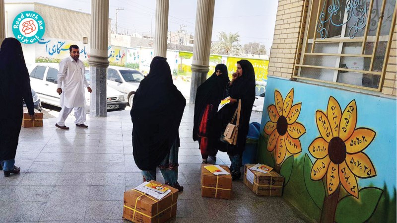 تحویل کتاب‌ها به آموزگاران