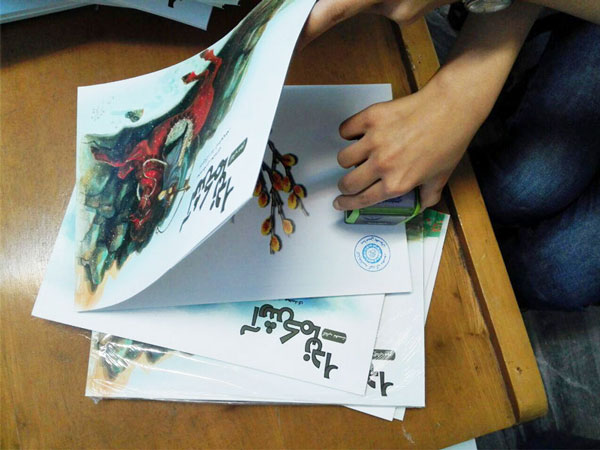 کتابخانه های کوچک تابستانی «با من بخوان»
