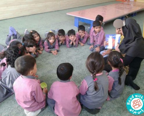 بلندخاونی کتاب بوسه‌هایی برای بابا، اوز، مهر 96