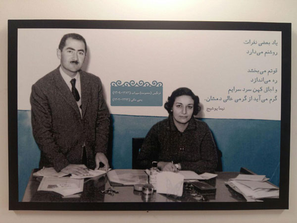 تصویری از معصومه سهراب و یحیی مافی بر دیوار خانه «با من بخوان» و آموزش خلاق خانواده مافی