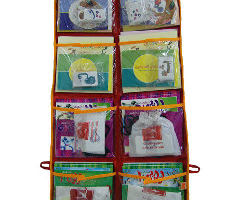 کتابخانه سواد پایه از راه ادبیات با من بخوان