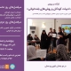شناخت ادبیات کودکان