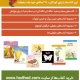 کتاب‌های پیشنهادی برای بلندخوانی
