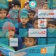 فراخوان جذب داوطلب و تزئین باغچه_محمودآباد