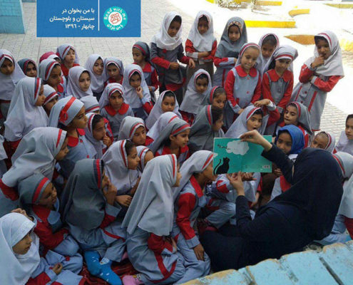 قطره کوچولو