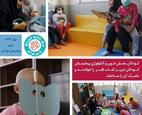 المر تسکین