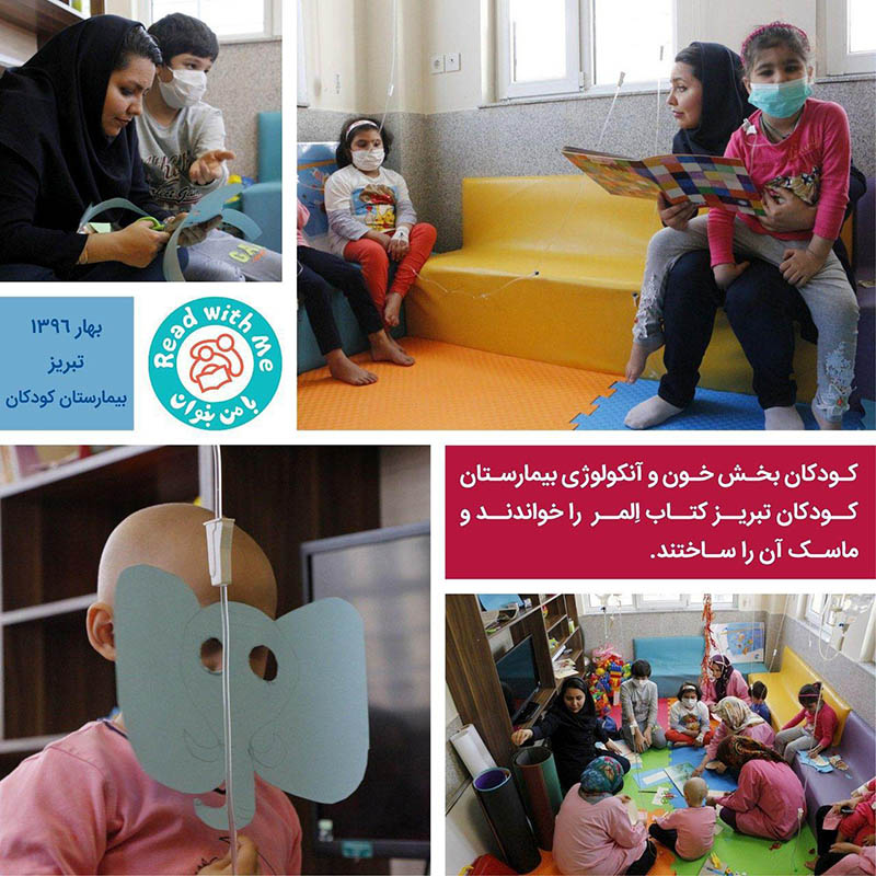 المر تسکین