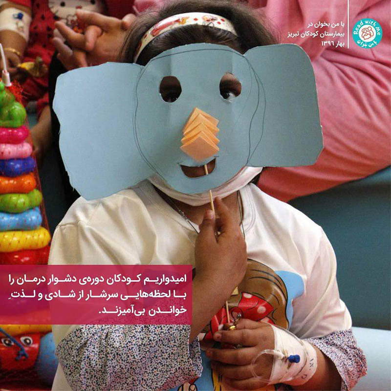 انجمن_تسکین