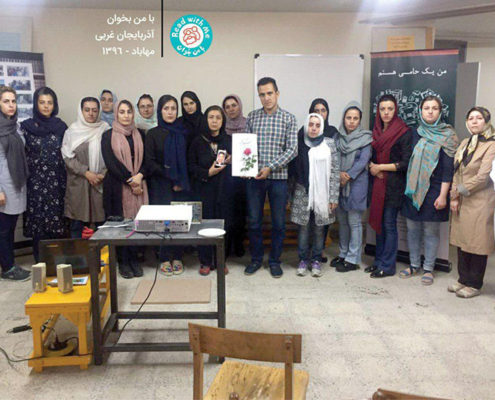 خبر کارگاه مهاباد