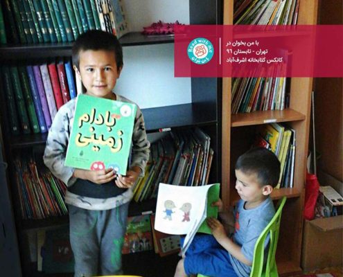داداش‌های سحرخیز