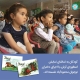 آرش_کمان_دار