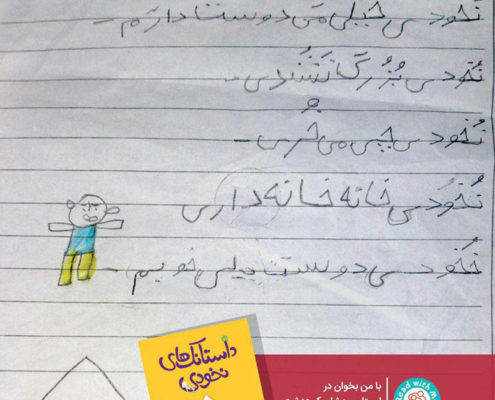 نخودی