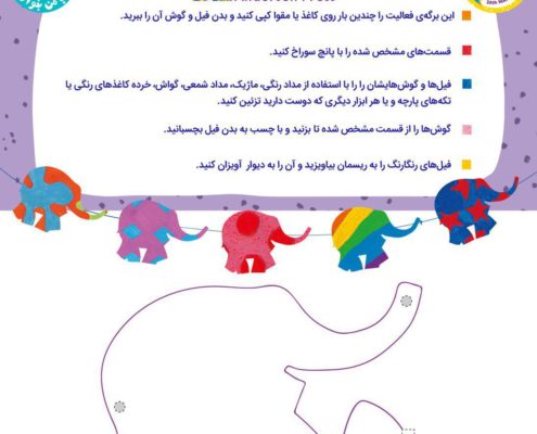 المر