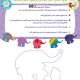 المر