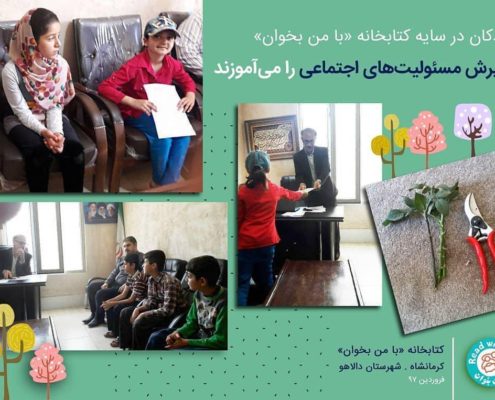 محیط‌زیست