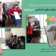 محیط‌زیست