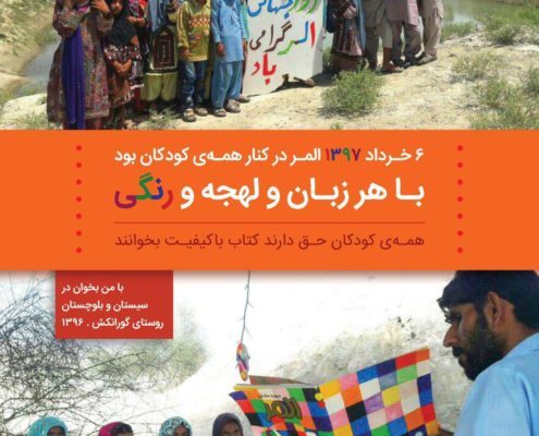 المر