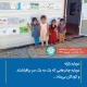کرمانشاه