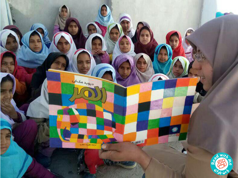 read-aloud