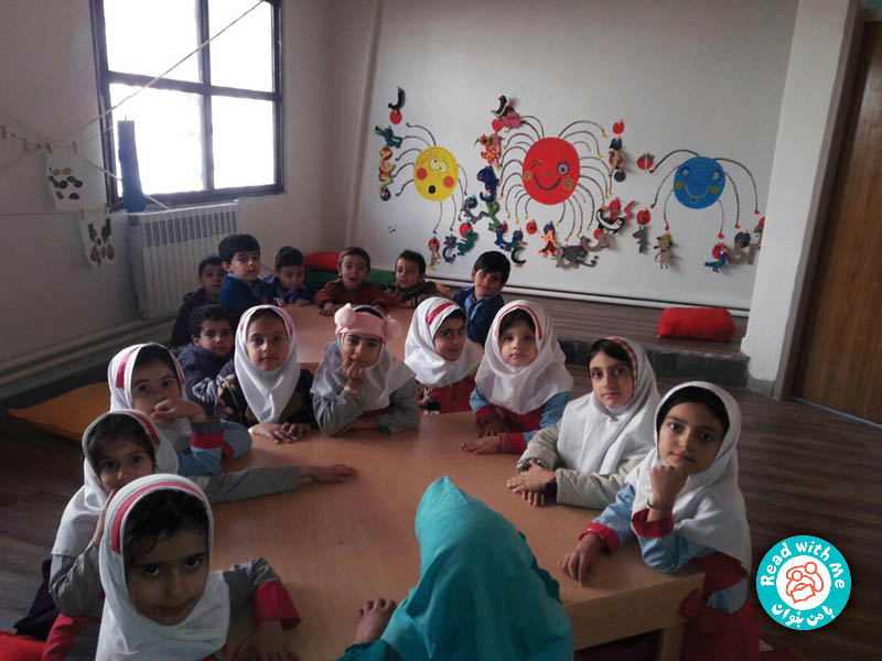 بلندخوانی کتاب «مهمانی هیولاهای دندان»