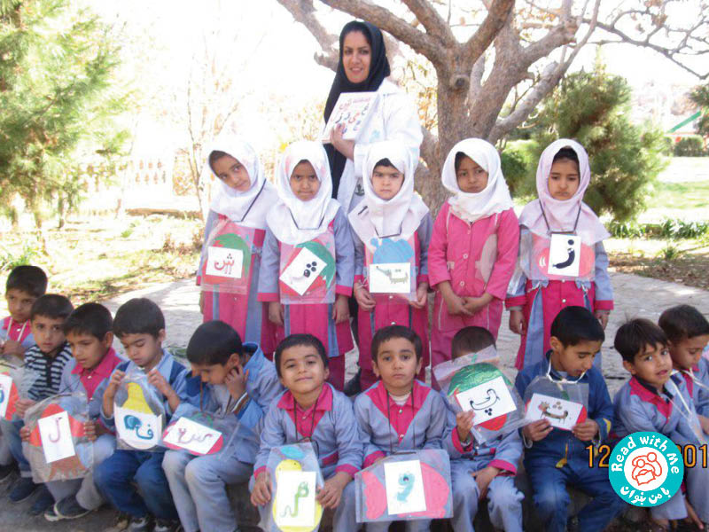 الفباورزی