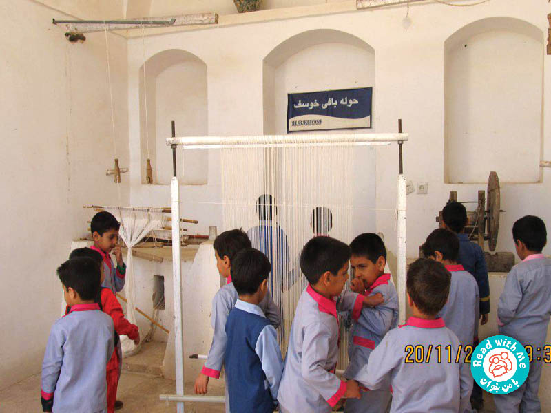 کارگاه حوله بافی