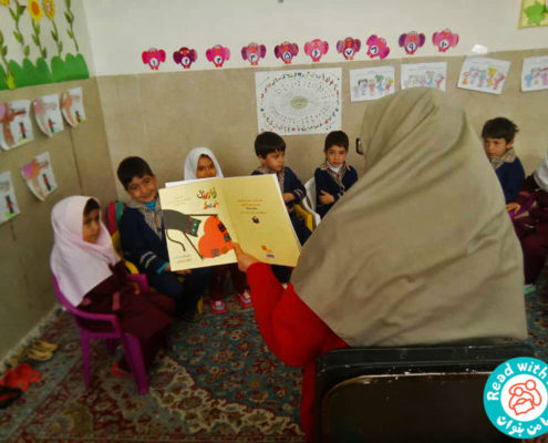 آموزش آواورزی با سی‌بی‌لک، خوانسار، آذر ۹۷