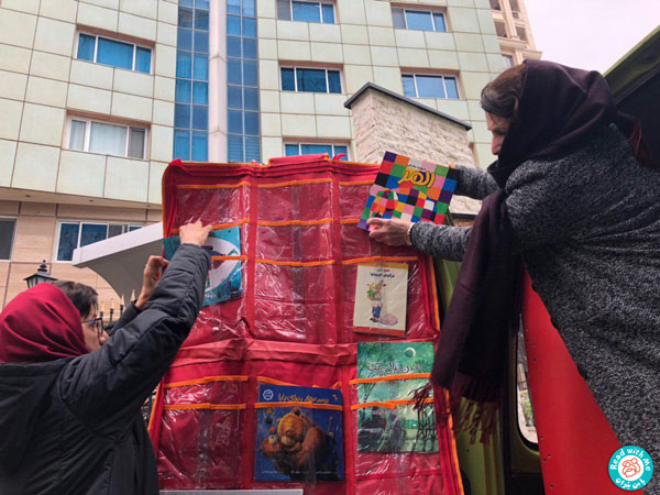 آماده‌سازی کتابخانه پارچه‌ای «با من بخوان» 