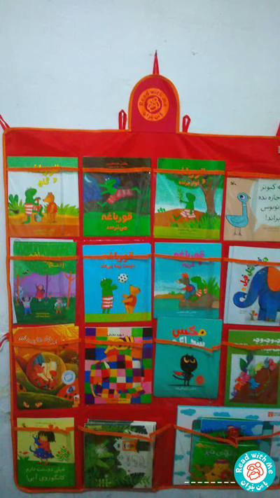 Child-centered environment in the classroom