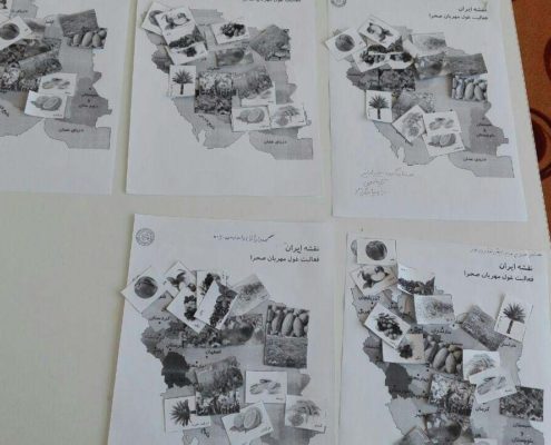بلندخوانی کتاب غول مهربان صحرا، اوز، مهر96