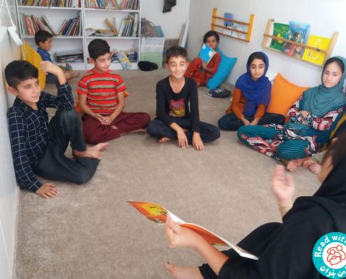 ایزی و راسو، سرپل ذهاب، خرداد97