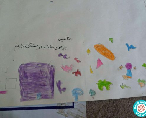 بلندخوانی چند کتاب توسط کودکان، سرپل‌ذهاب، مرداد 97