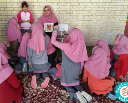 واژه نامه چیستانی تصویری، اوز، آذر 96