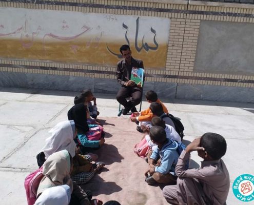 بلندخوانی کتاب مرغ سرخ پاکوتاه، زابل، مهر96