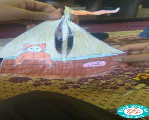بلندخوانی کتاب سفر به سرزمین وحشی‌ها، زابل، تیر97
