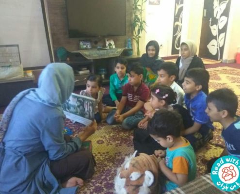 بلندخوانی کتاب سفر به سرزمین وحشی‌ها، زابل، تیر97