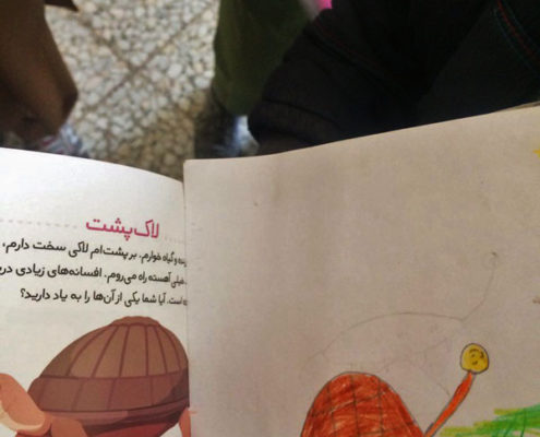 بلندخوانی کتاب «المر»، هیرمند، بهمن 96